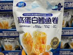 -山姆会员商店(上海浦东店)