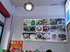 -老上海馄饨铺(浙江中路店)