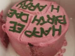 海格的蛋糕-HoLiLand好利来(塘沽杭州道店)