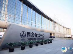 -北京北辰洲际酒店