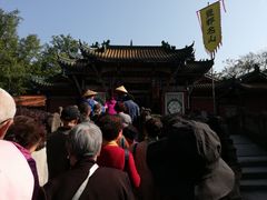 -丰都鬼城名山景区