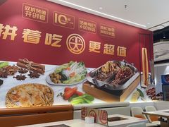 -尚渔味双拼烤鱼(远洋未来汇店)