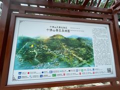 -千佛山风景名胜区