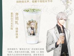 -喜茶(徐州云龙万达店)