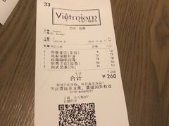 -CHINCHIN 青青·泰国料理(万象食家店)