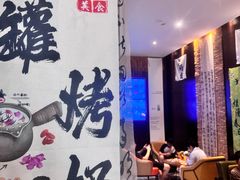 -了凡国风主题茶馆·咖啡(武侯祠锦里店)