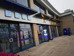 门面-π·西餐厅邂逅(万平口店)