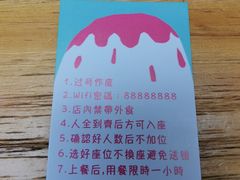 -WONDER ICE 萬得冰田(建設路总店)