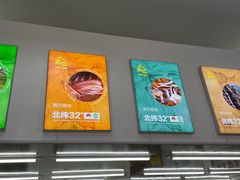 -零玖壹陆汉中小吃