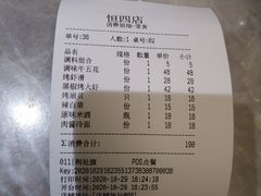 -韩盛·古法烤肉店(皇城恒隆广场店)