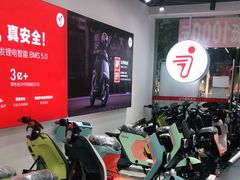 -九号电动车(安定门内大街店)