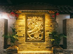 -庭院小酌(瑞莲街店)