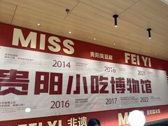-丝恋丝娃娃(小河海纳店)