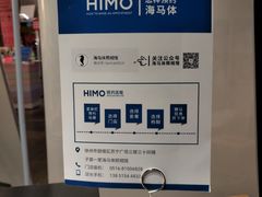 -海马体照相馆(徐州苏宁广场店)