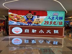 -友谊新天地广场(金街店)