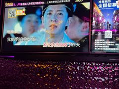 -星聚会KTV(龙湖上海奉贤天街店)