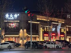 -東大方(安吉灵芝店)
