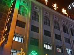 -小叶手抓·清真食品(治平路店)