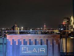 -富力丽思卡尔顿酒店·FLAIR餐厅酒吧