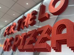 -必胜客(新中纬店)