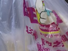 -馕王(文化路店)