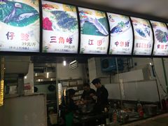 -胖师鱼馆非遗砂锅雅鱼(大北街店)