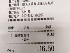 -肯德基(机场三店)
