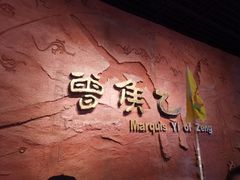 景点-湖北省博物馆