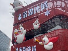 -唛歌KTV(城西银泰店)