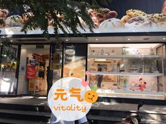 门面-味多美蛋糕(苏州街地铁店)