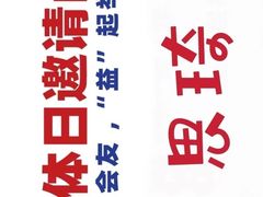 -Something For(中洲湾店)