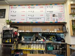 -莲洞本家