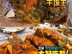 -三妹小龙虾·黄油蟹(华侨城总店)