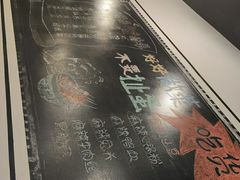 -一岚一山(角门总店)