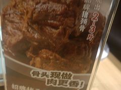 -宏状元现熬粥·京味菜(三里河店)
