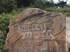 -白草畔自然风景区