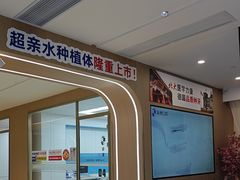 -固德口腔(南城总院)