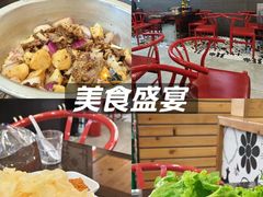 -金源烤肉面片馆(师大店)