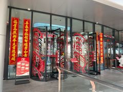 -东方明珠·可口可乐欢乐餐厅