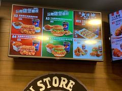 -肯德基(澳门银河店)