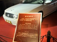 -上海城市历史发展陈列馆