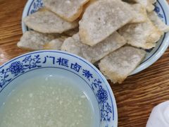 -门框胡同百年卤煮(前门煤市街店)