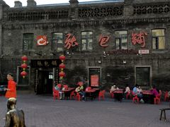 -张包铺(道外店)