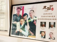 大堂-建国328 本帮小馆·面馆