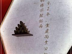 -松鹤楼·苏式汤面(虹桥天地店)