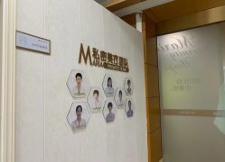 -玛丽亚妇产医院产后修复·医美产康中心