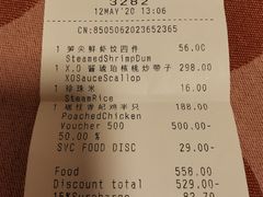 瑶柱香妃鸡（半只）-北京四季酒店·采逸轩