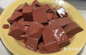 Pork Blood Dish