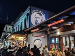 -Fergburger(皇后镇店)