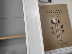 -杨记海鲜楼(三门黑金冠店)